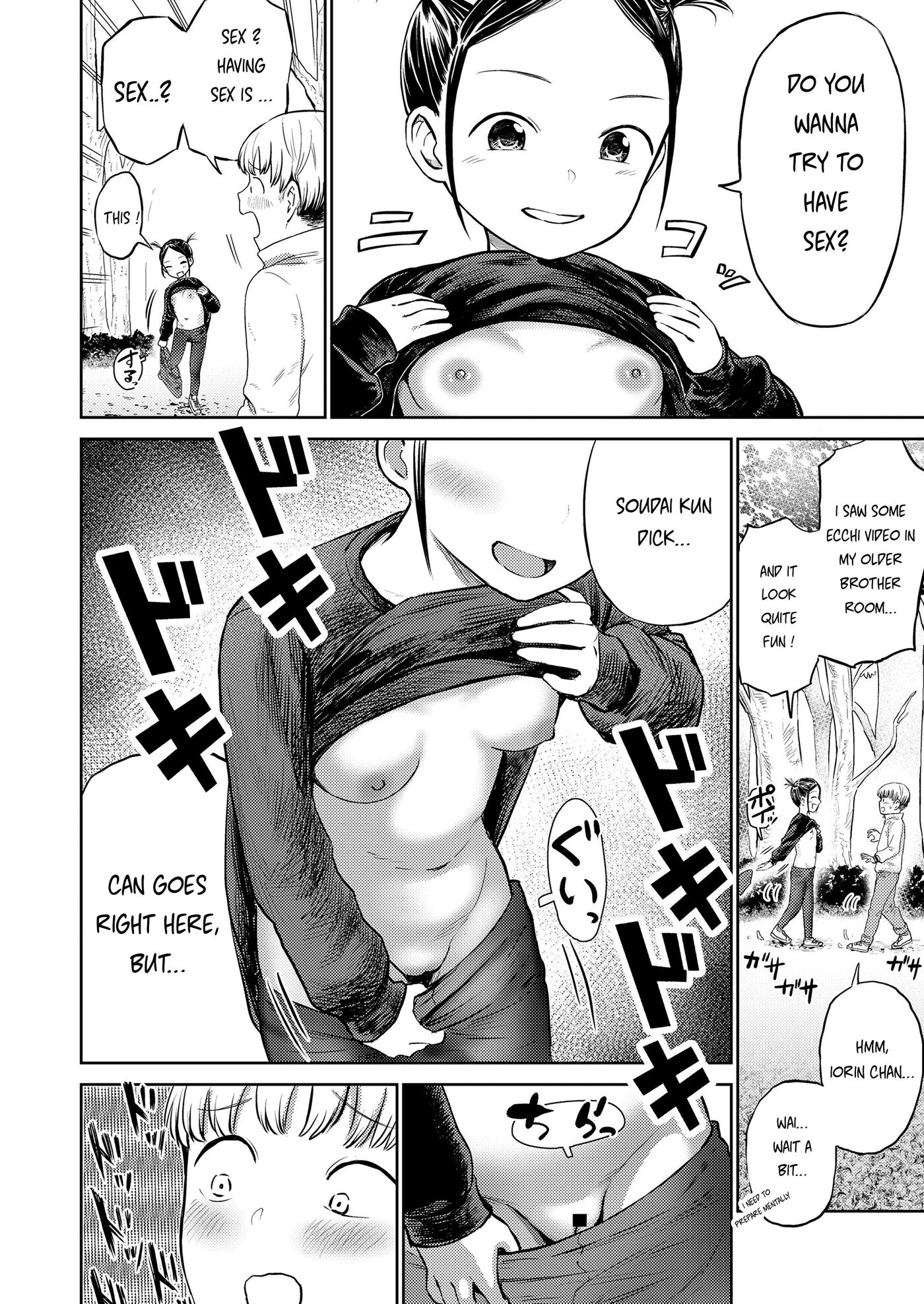 Selfish Iorin-chan Chapter 1000 Page 4